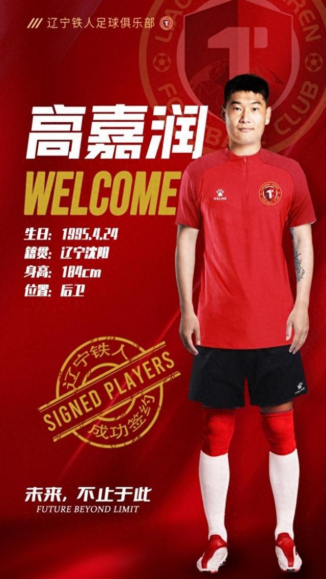 赛前斯图加特调整名单以备中超，防线松动环节打磨，球迷炸锅，更衣室氛围转暖的简单介绍-澳门娱乐场