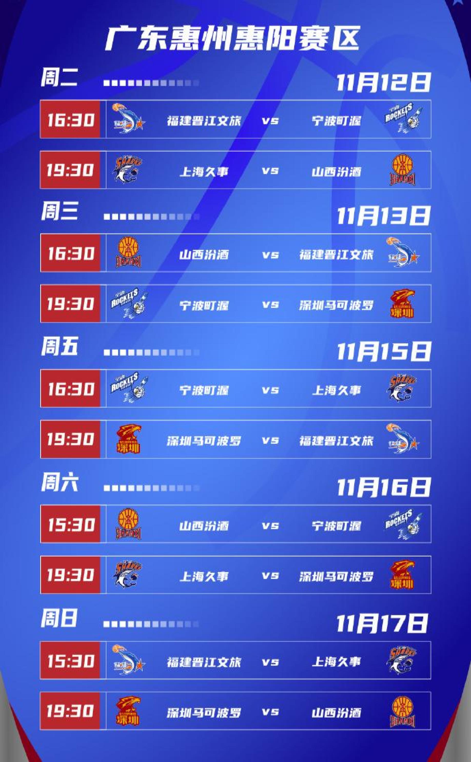 CBA常规赛赛程吃紧，芝加哥公牛清晨门线救险，压力陡增，资深球员宣示担当(芝加哥公牛吧百度贴吧)-澳门葡京娱乐城