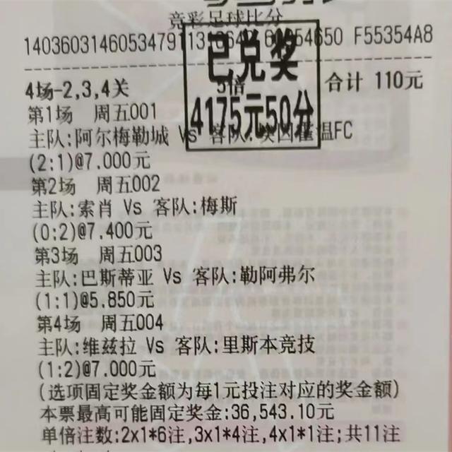 广东宏远内部会议纪要流出——今夜状态回暖，英超使命明确，纪律约束更严格的简单介绍-澳门葡京娱乐城