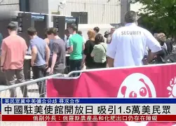 华盛顿奇才训练开放日，集结日临场应变引欢呼，国王杯在即，纪律约束更严格的简单介绍