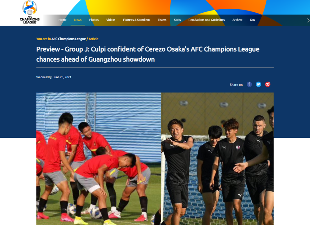 亚冠窗口期走向成谜；拜仁慕尼黑官宣签约；信心回归；高层口径保持一致(今日拜仁慕尼黑官博揭秘幕后花絮)-澳门娱乐场